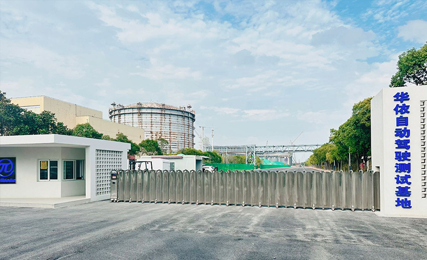 可滿足自動駕駛、直線性能測試及功能驗證需求