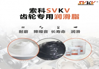 99%都不知道用對(duì)齒輪油脂可以減少200%的磨損成本！