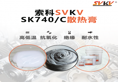 散熱膏作用是什么？常用在哪些電器？