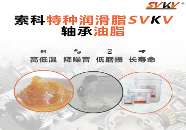 怎么通過軸承油脂的狀態(tài)判斷是否更換？