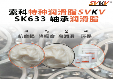 風起千萬里，軸承轉不停！風電設備潤滑，靠的是這款“耐扛”軸承脂！