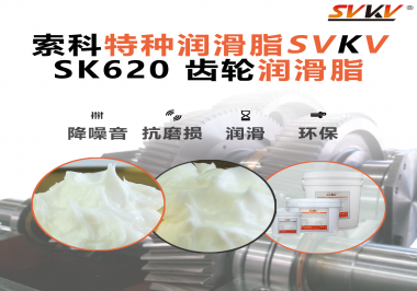 醫(yī)療設(shè)備也講“靜音+精準(zhǔn)”？電動(dòng)手術(shù)床齒輪潤滑用這一款更安心！