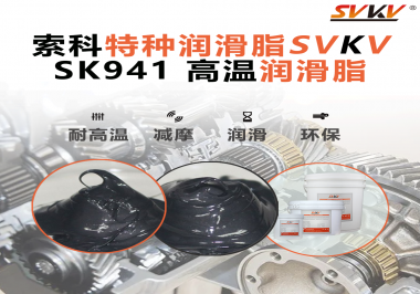 烘干滾筒一熱就“罷工”？索科高溫潤滑脂揭秘高溫下的“續命”絕學