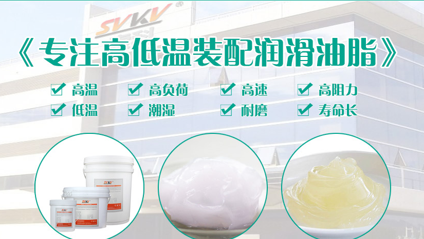 潤滑脂和潤滑油只是一字之差的區別嗎？