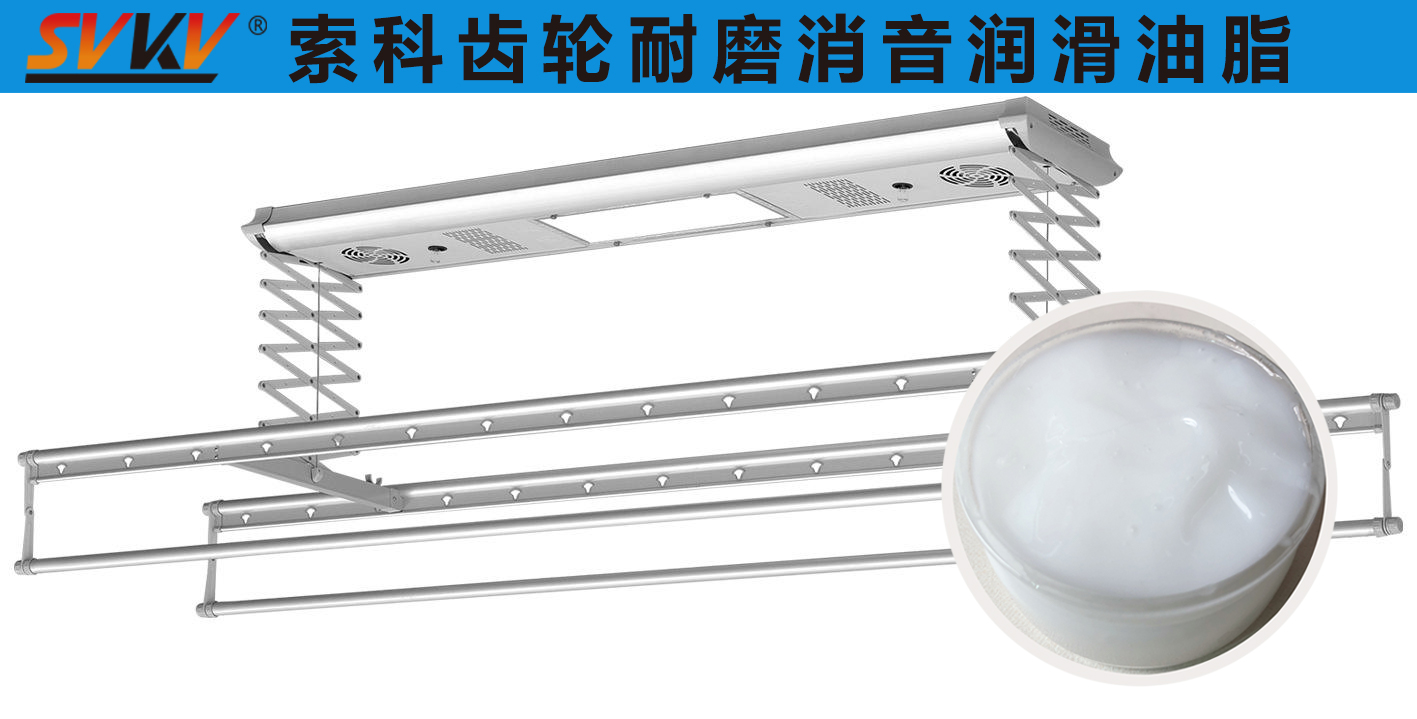 智能晾衣架潤滑選索科，讓生活更加便捷！